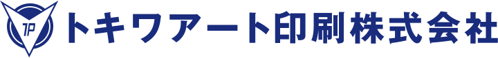 トキワアート印刷